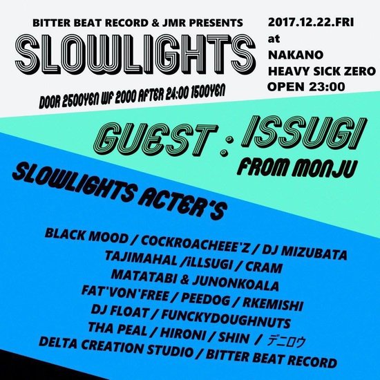SLOWLIGHTS@heavysick ZERO 2017 last.jpg